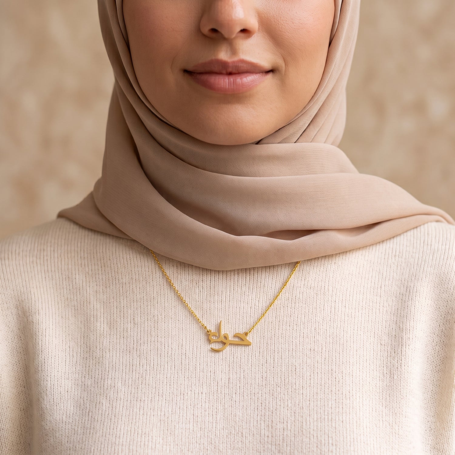 Hava Name Meaning &amp; Origin Name Necklace