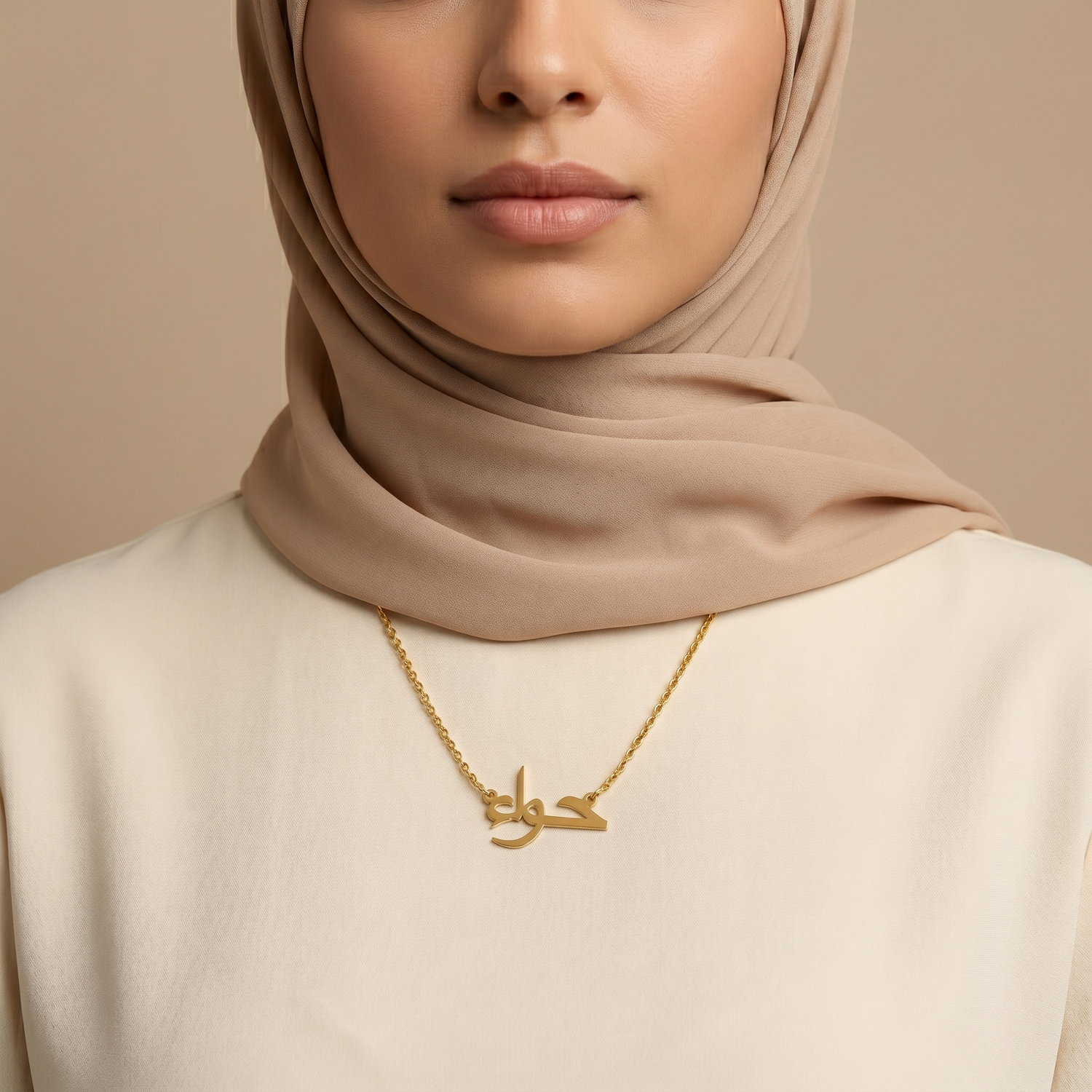 Hava (حواء) in Calligraphy Arabic Name Necklace
