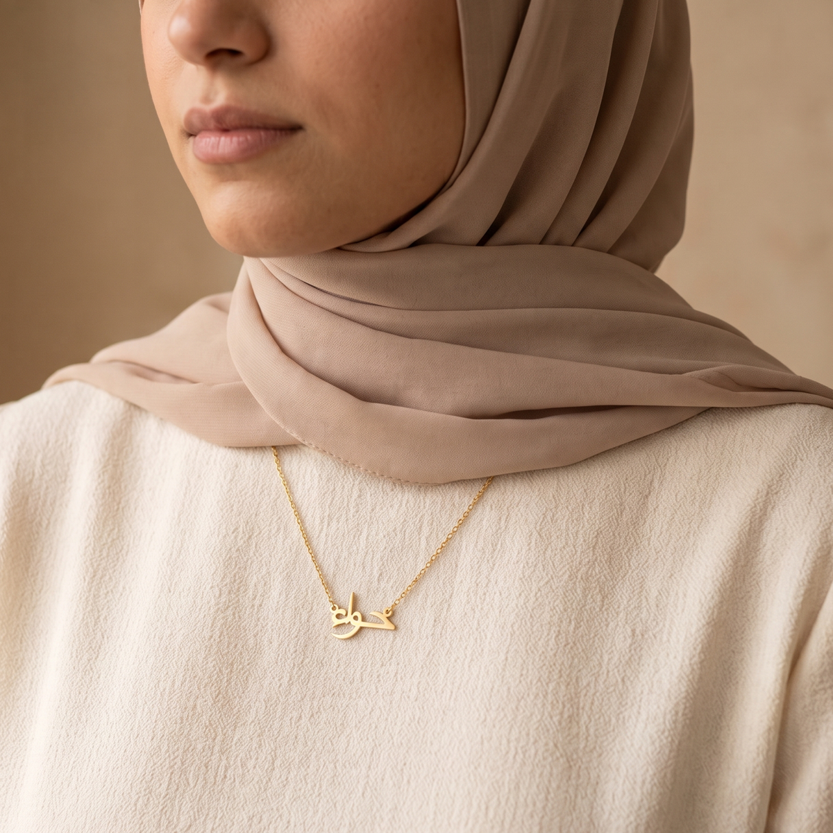 Hava Name Meaning &amp; Origin Name Necklace