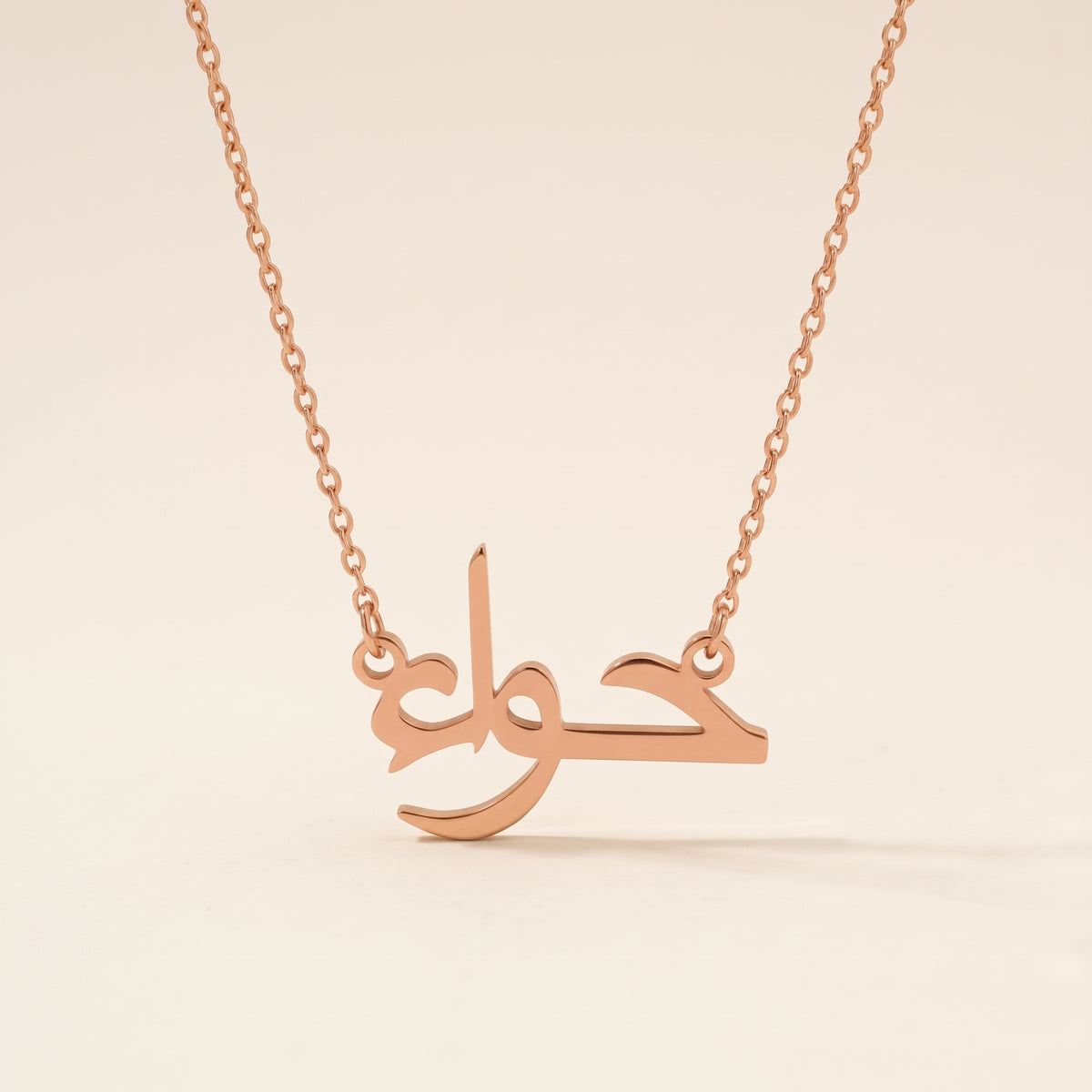 Hava Name Meaning &amp; Origin Name Necklace