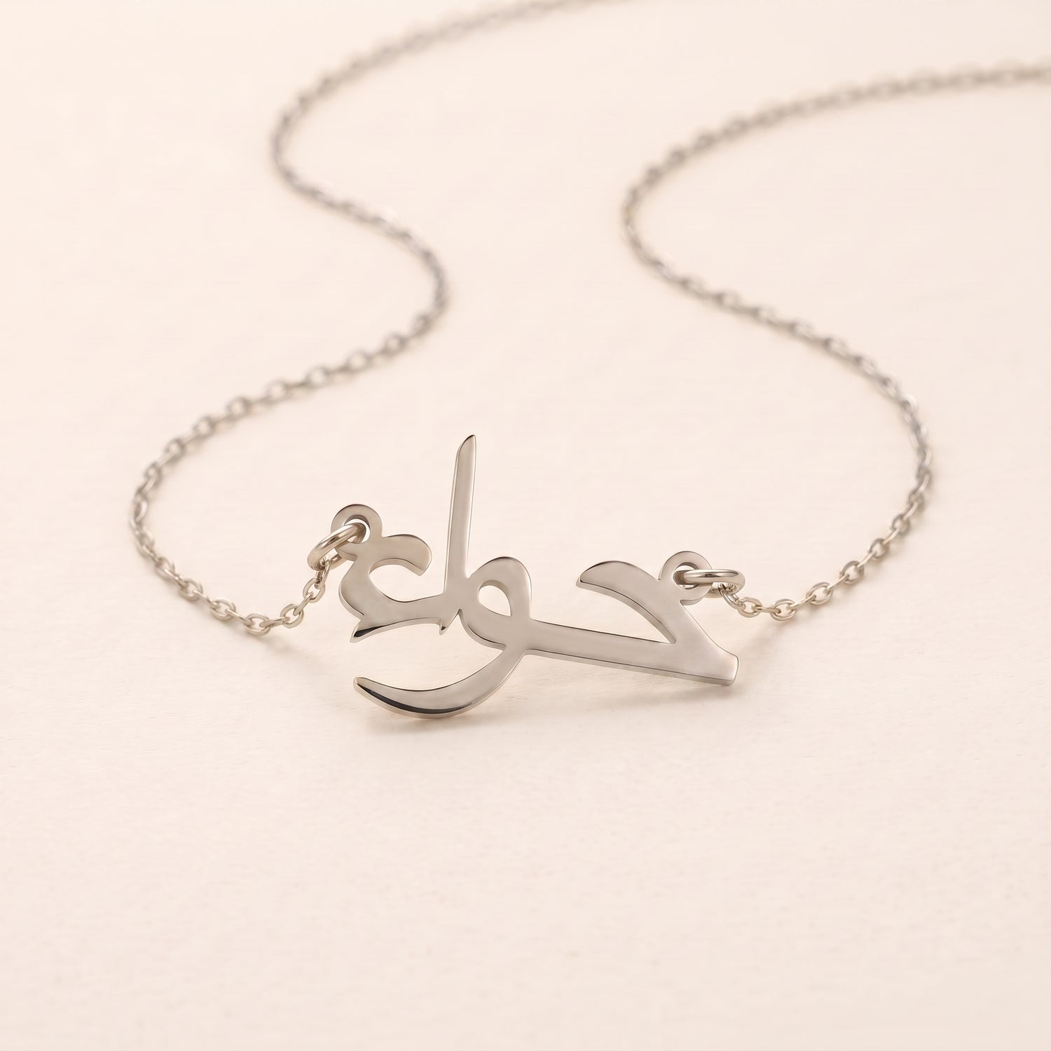 Hava Name Meaning &amp; Origin Name Necklace