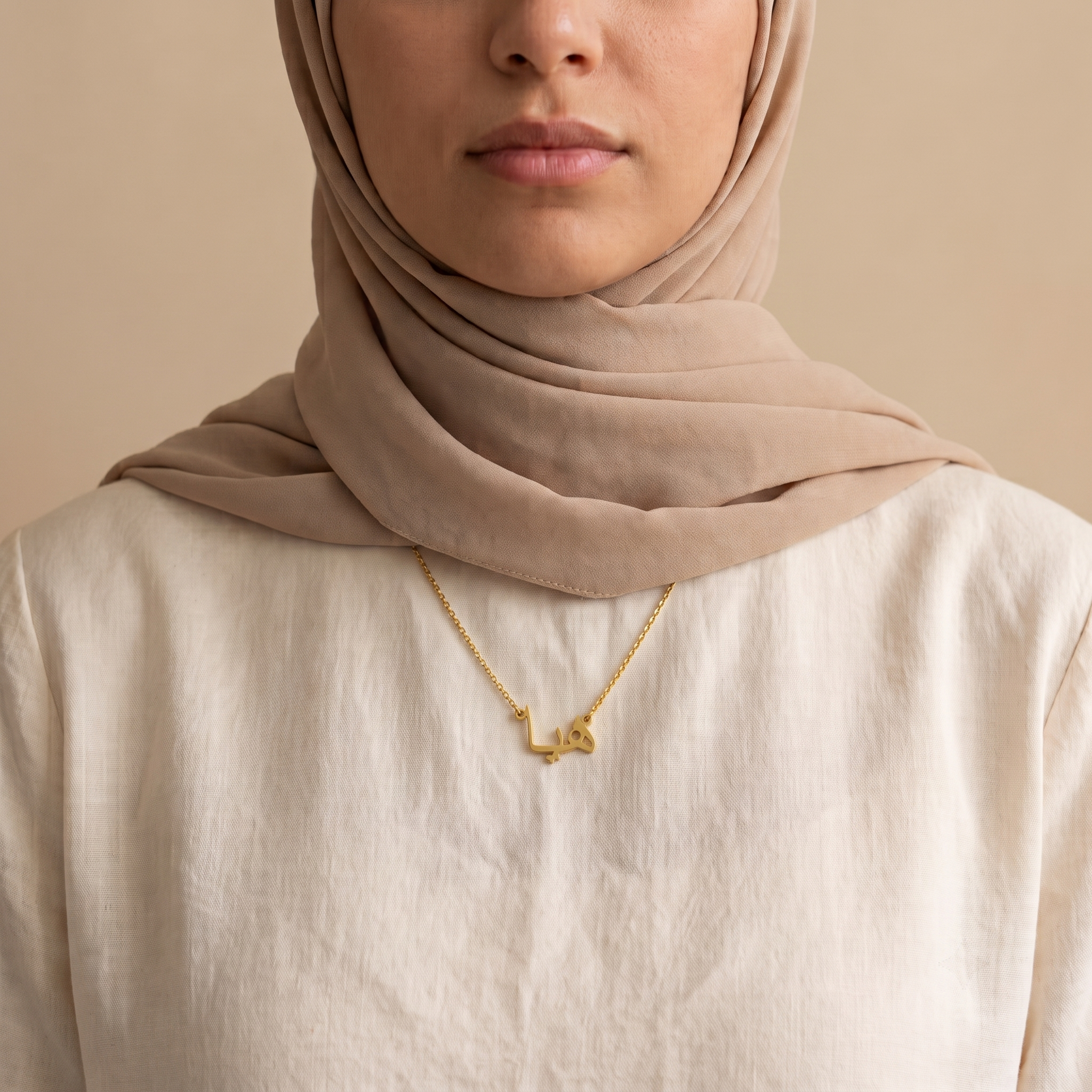 Haya (هيا) in Calligraphy Arabic Name Necklace