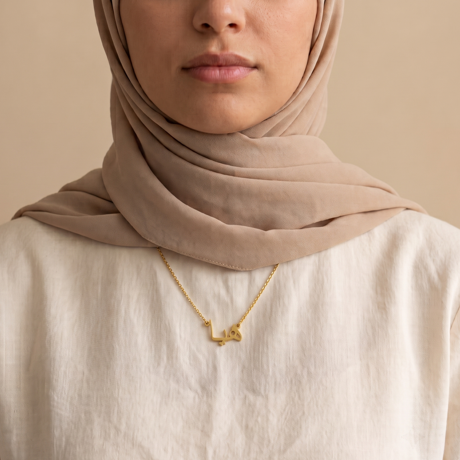 Haya (هيا) – Halskette mit arabischem Namen