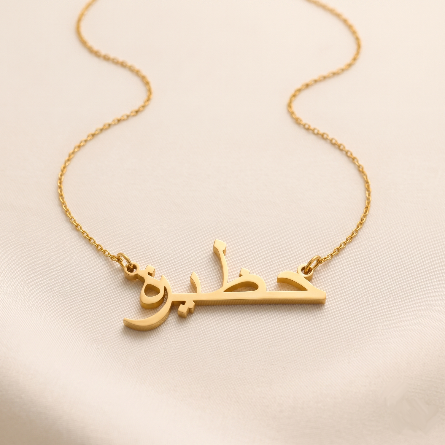 Hazira Name Meaning &amp; Origin Name Necklace