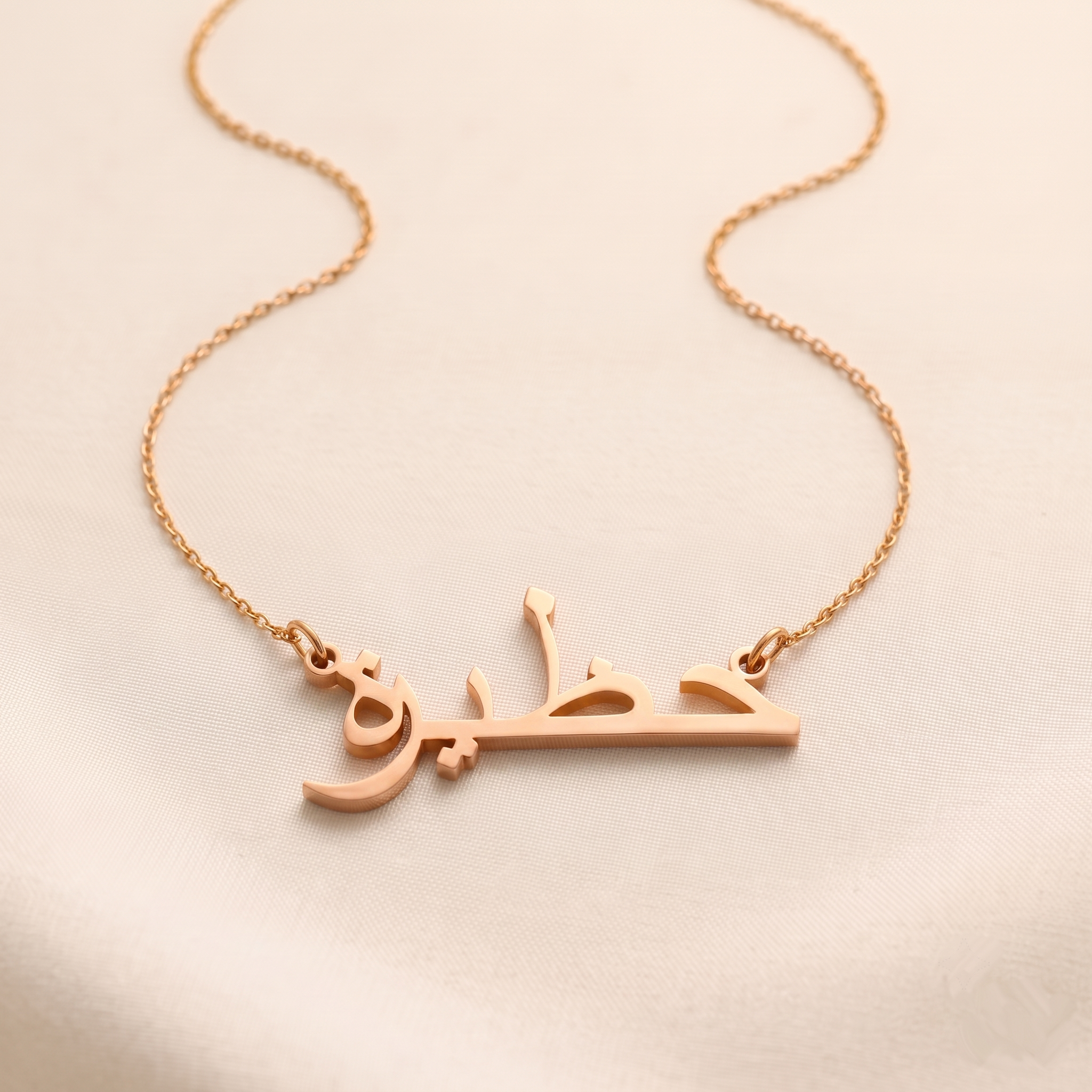 Hazira Name Meaning &amp; Origin Name Necklace