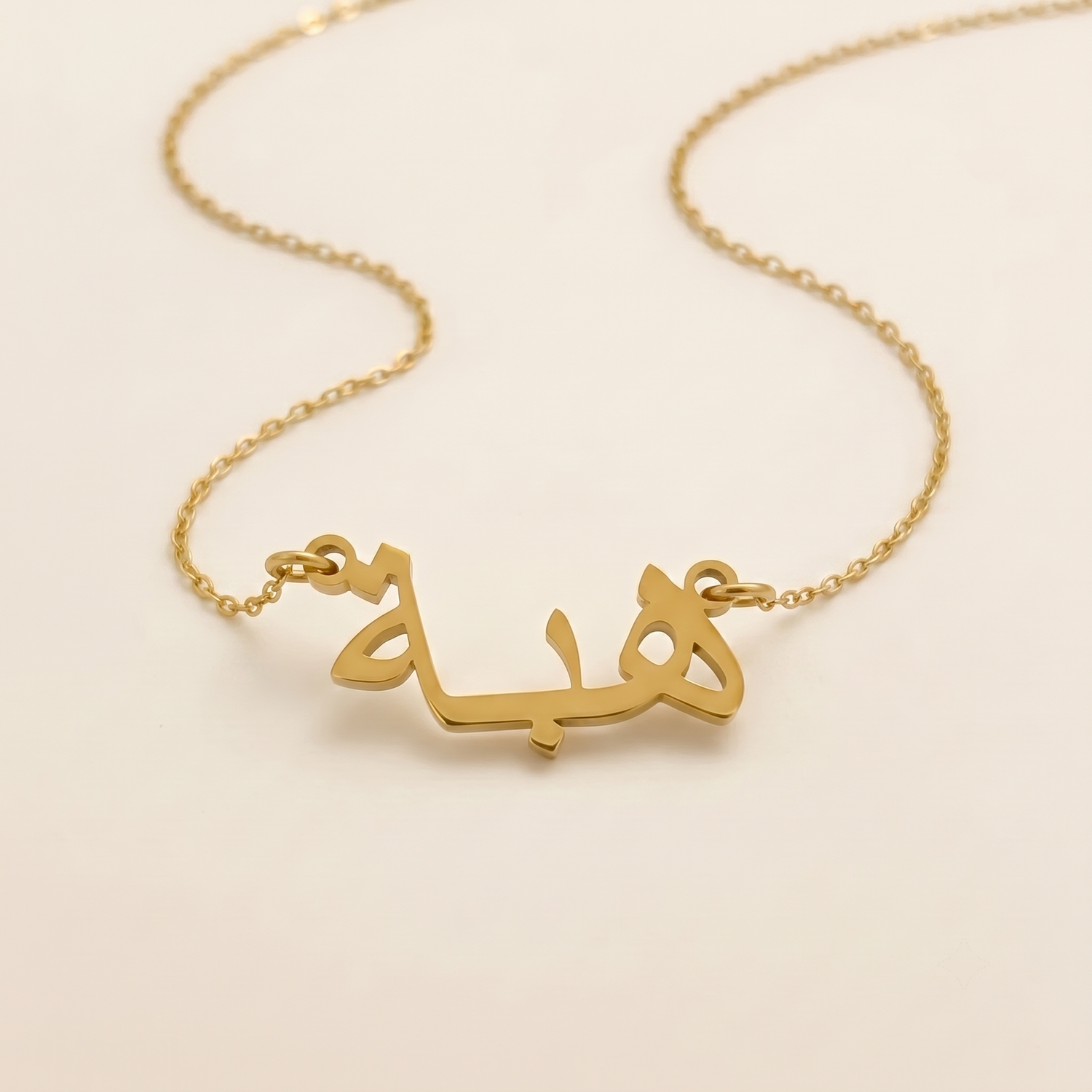 Heba in Arabic Calligraphy Name Necklace