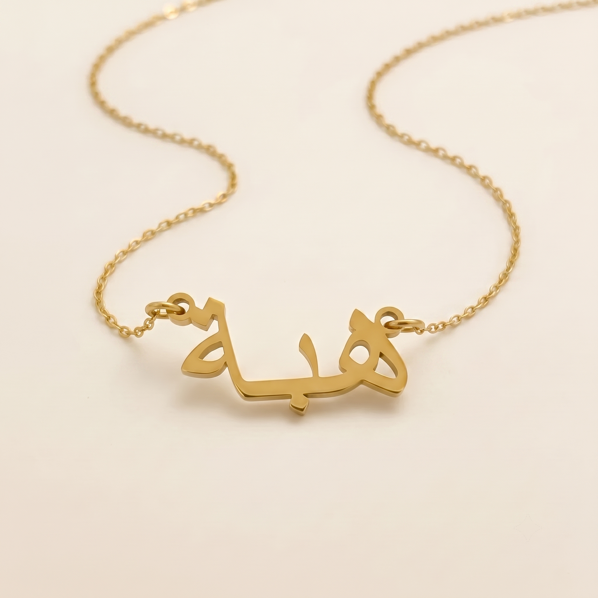 Heba in Arabic Calligraphy Name Necklace