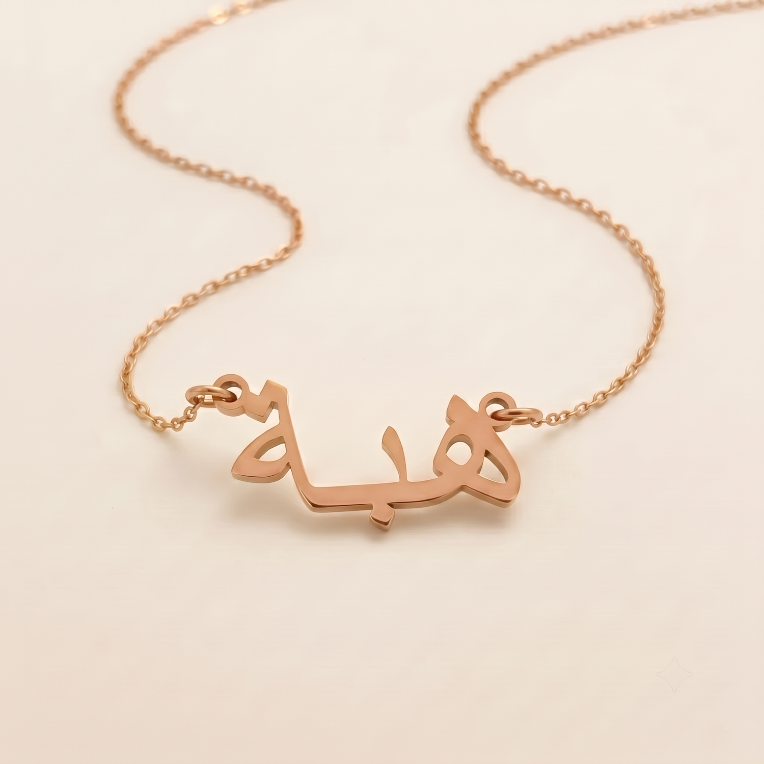 Heba in Arabic Calligraphy Name Necklace