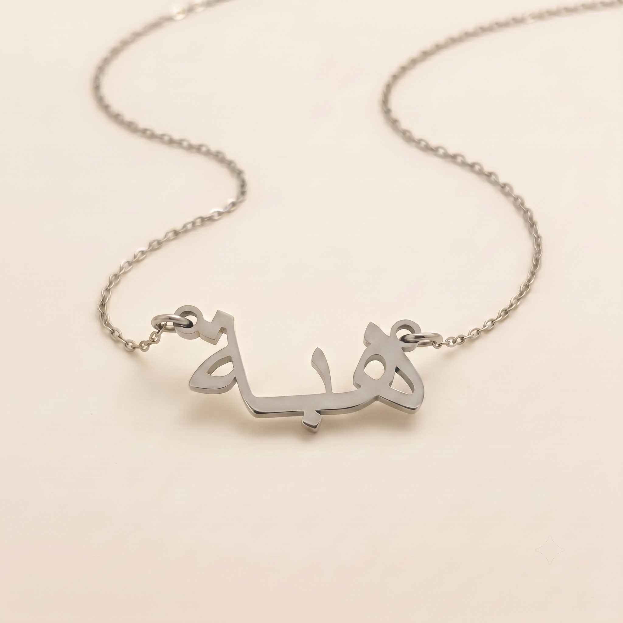Heba in Arabic Calligraphy Name Necklace
