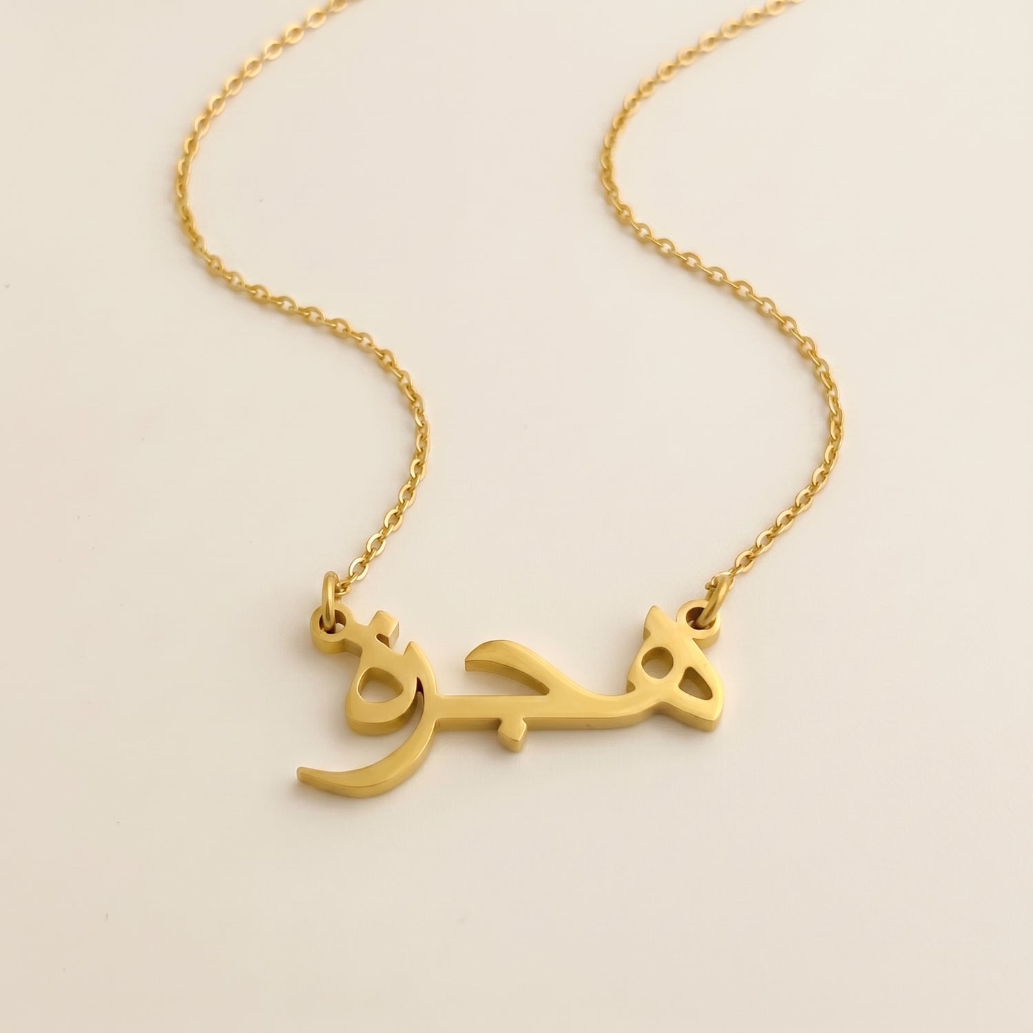 Hejrah Name Meaning &amp; Origin Name Necklace