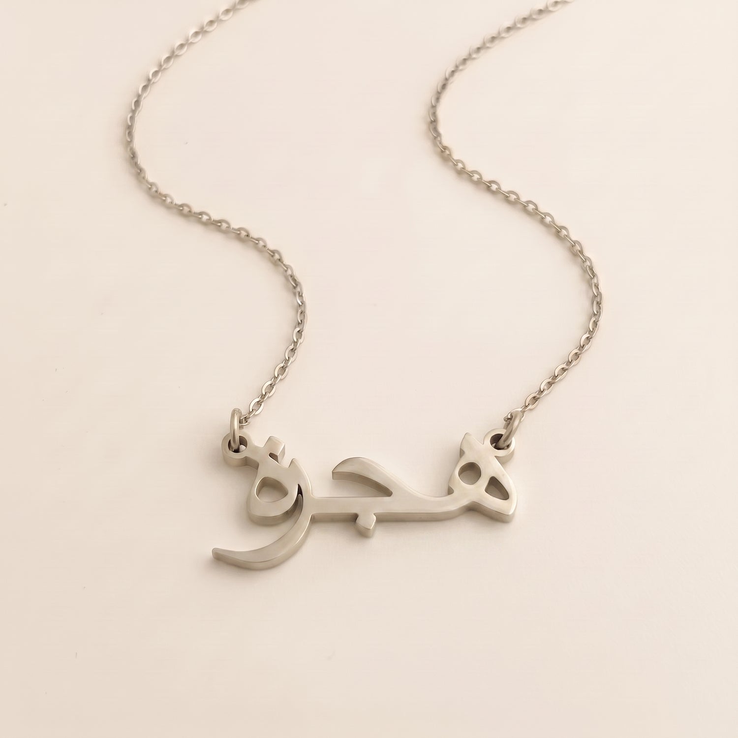 Hejrah Name Meaning &amp; Origin Name Necklace