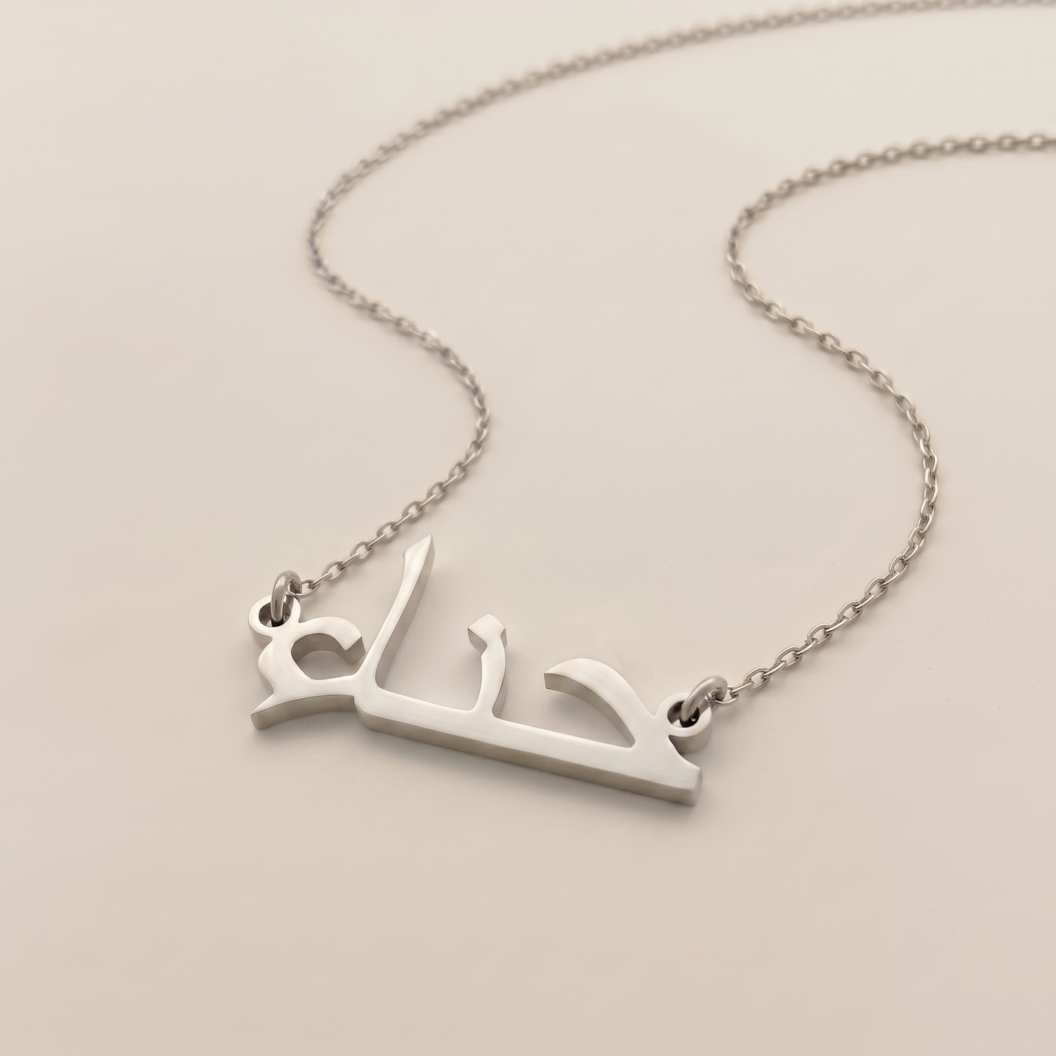 Hina in Arabic Calligraphy Name Necklace