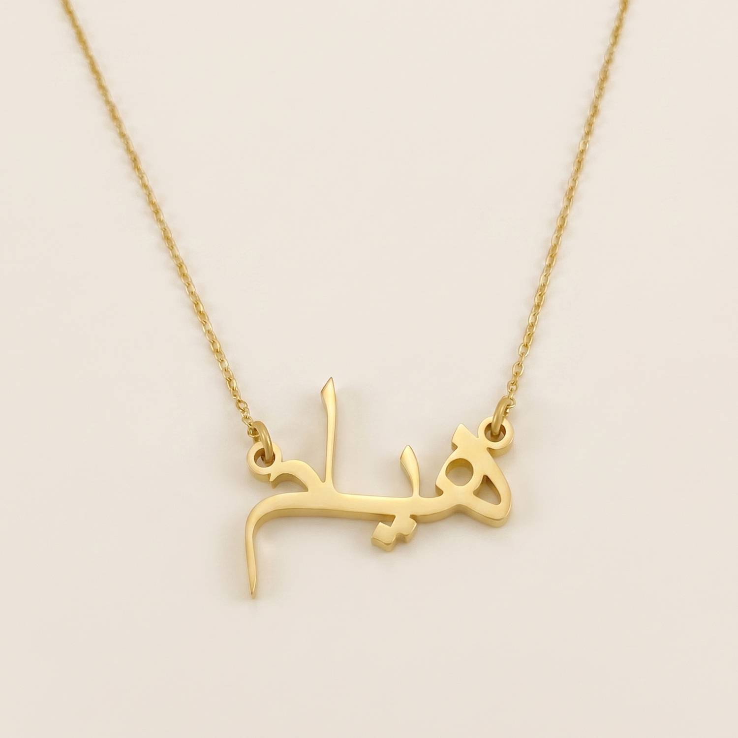 Hiam Name Meaning &amp; Origin Name Necklace