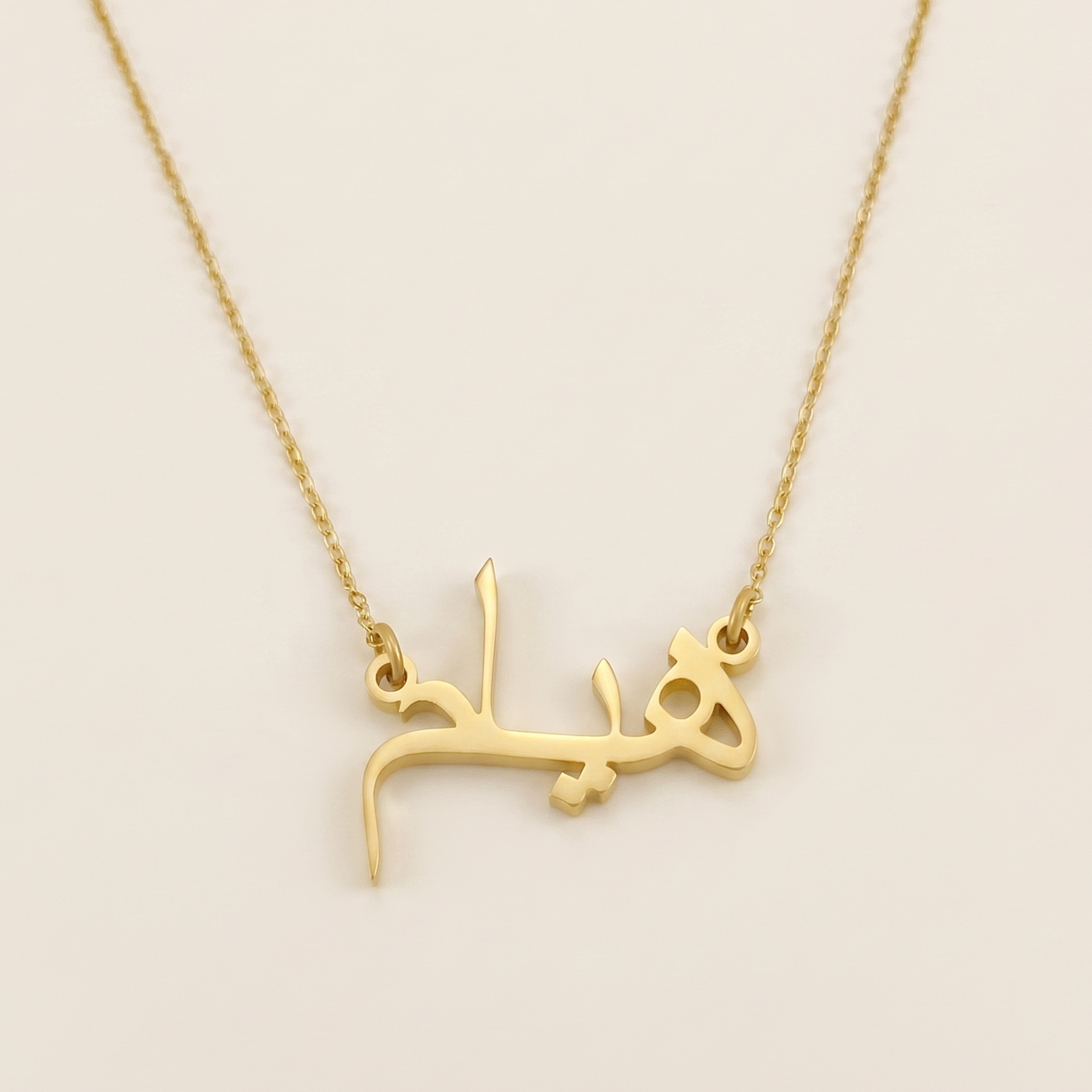 Hiam Name Meaning &amp; Origin Name Necklace