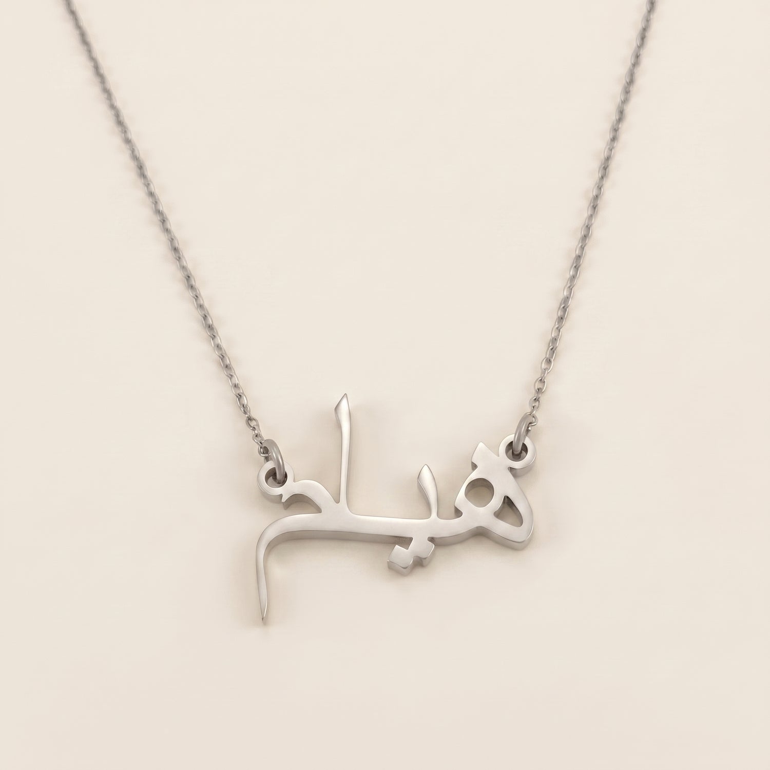 Hiam Name Meaning &amp; Origin Name Necklace