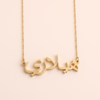 Hillary Name Meaning &amp; Origin Name Necklace