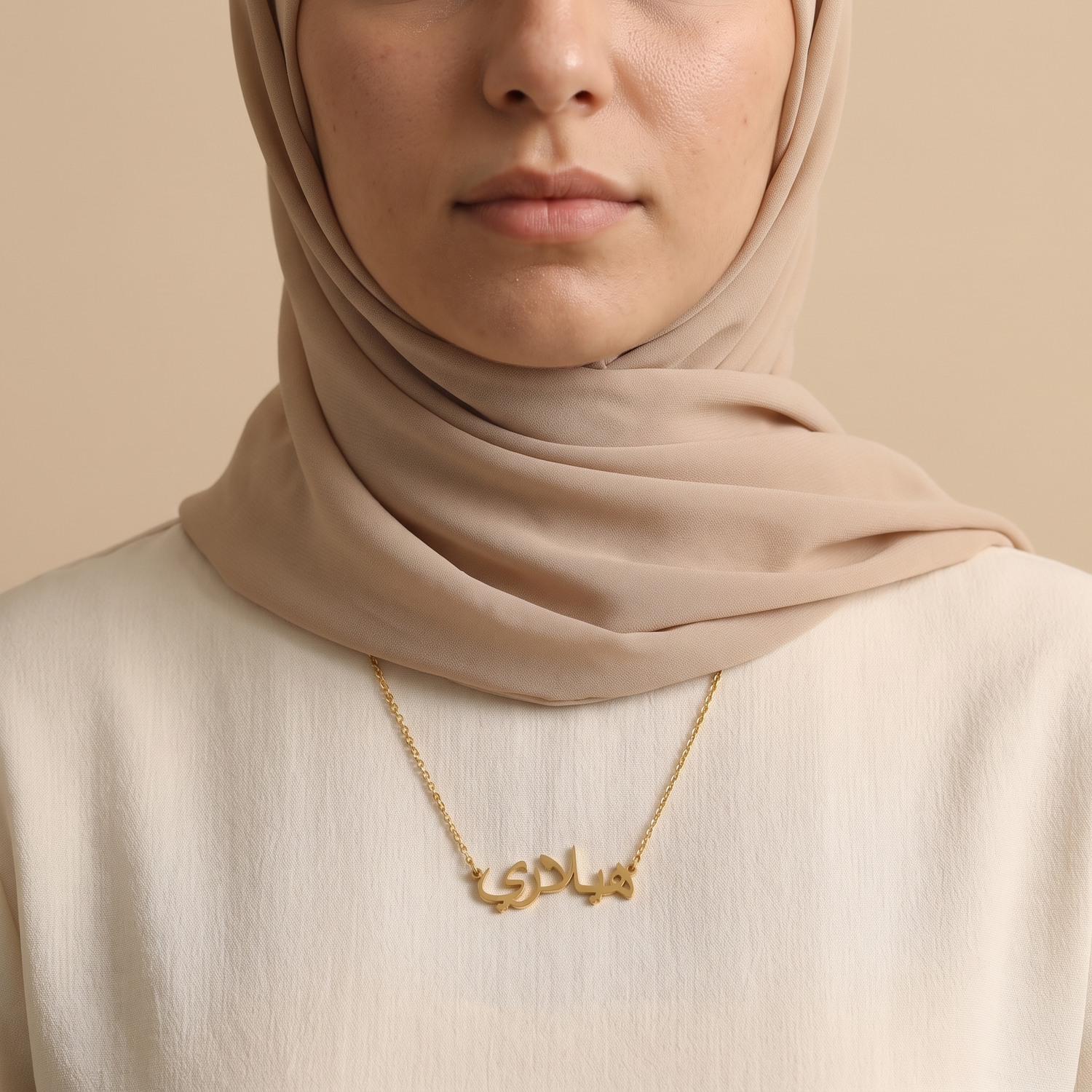 Hilary (هيلاري) in Calligraphy Arabic Name Necklace