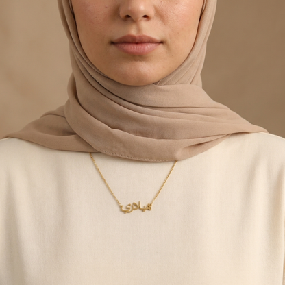 Hillary Name Meaning &amp; Origin Name Necklace