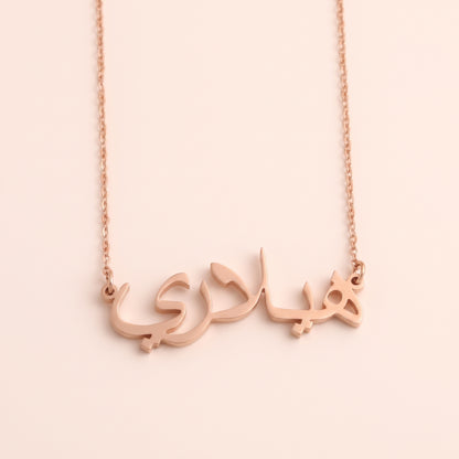 Hillary Name Meaning &amp; Origin Name Necklace