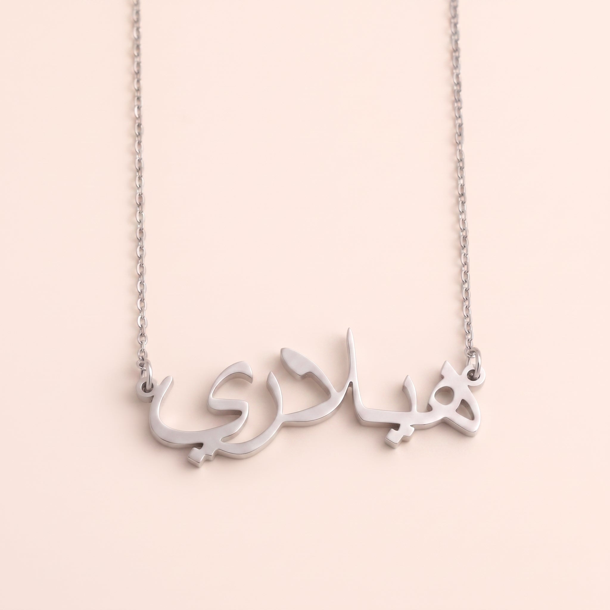 Hillary Name Meaning &amp; Origin Name Necklace