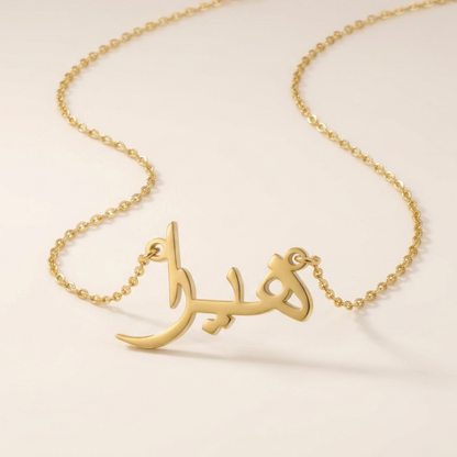 Hera Name Meaning &amp; Origin Name Necklace