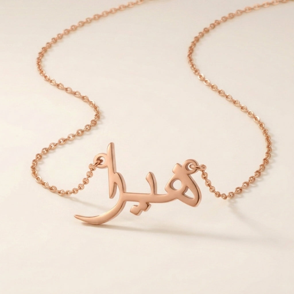 Hera Name Meaning &amp; Origin Name Necklace