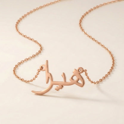 Hera Name Meaning &amp; Origin Name Necklace
