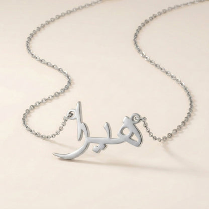Hera Name Meaning &amp; Origin Name Necklace