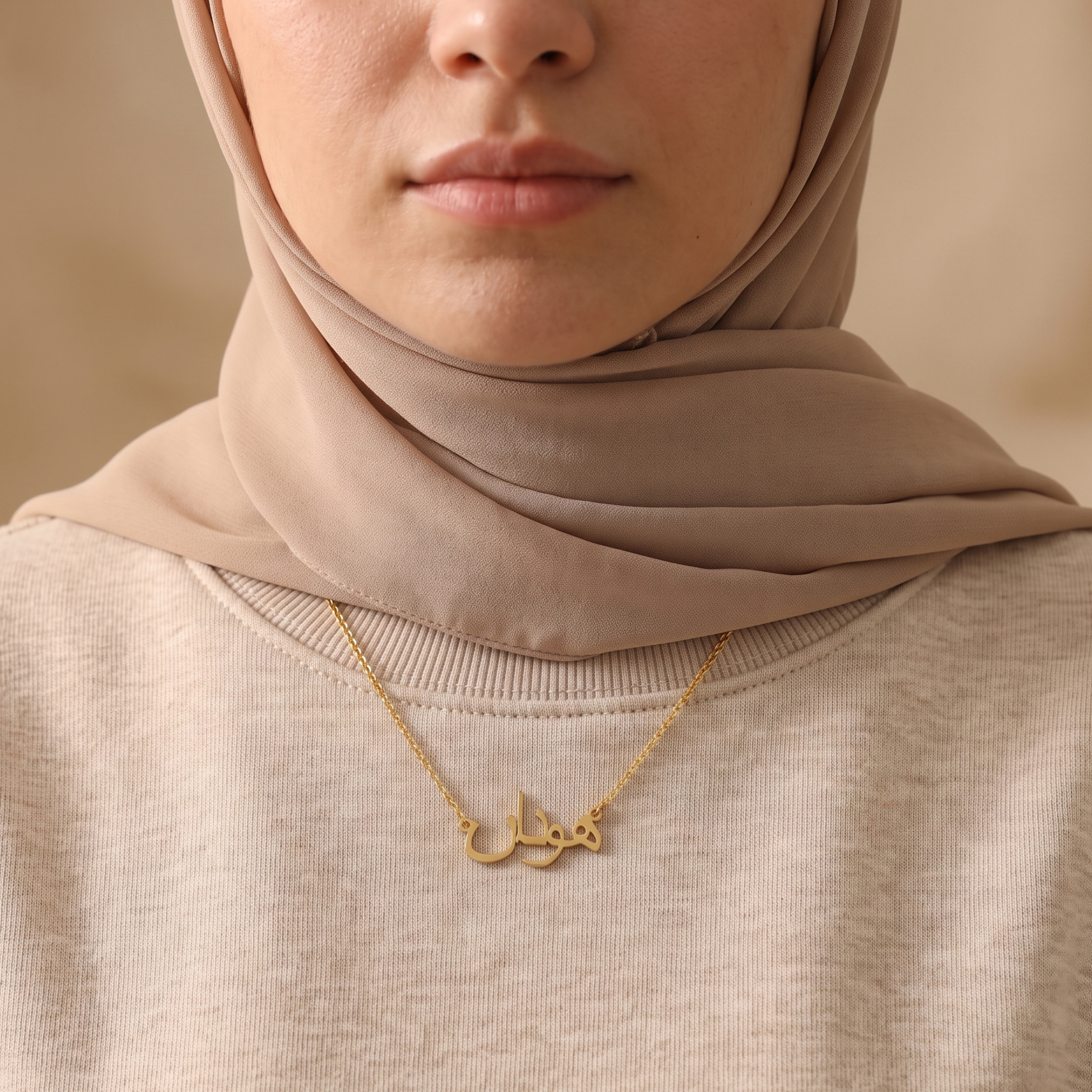 Houdan (هودان) in Arabic Name Necklace