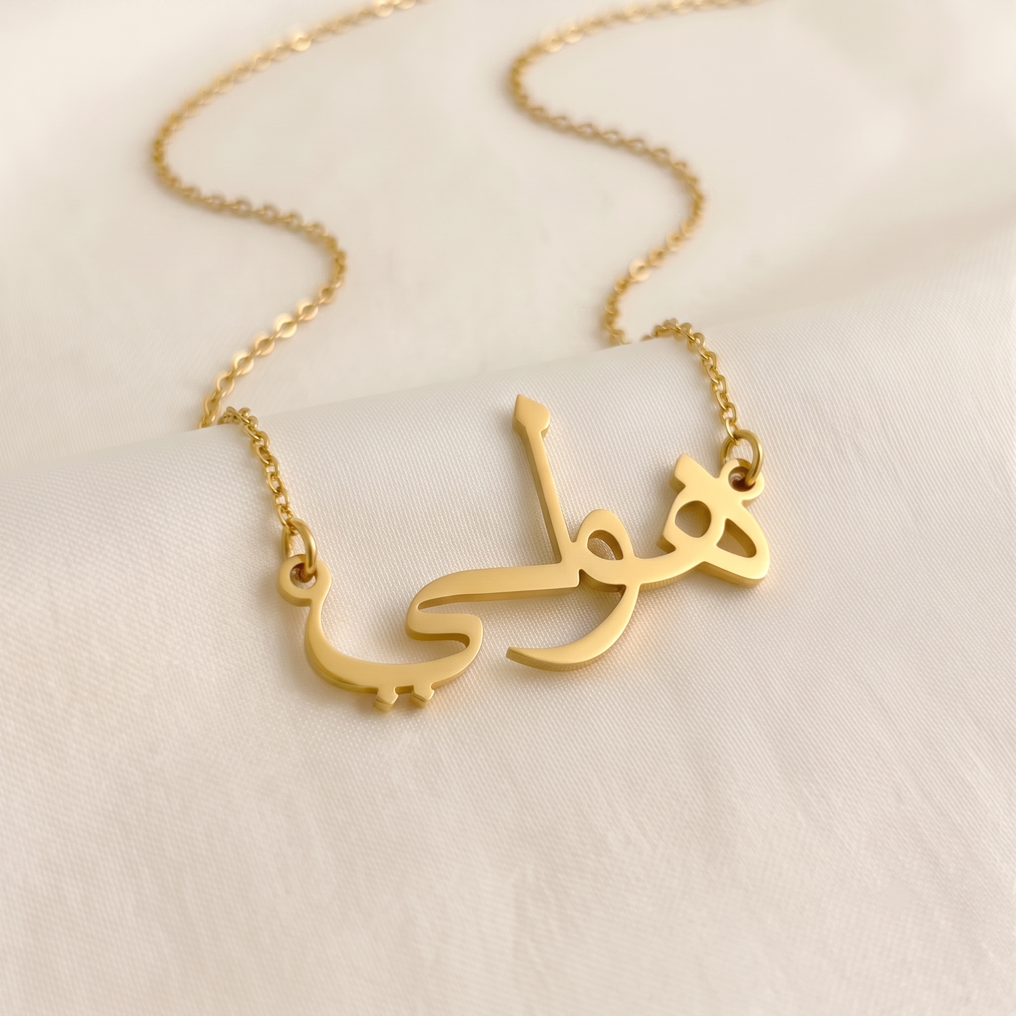 Holi Name Meaning &amp; Origin Name Necklace