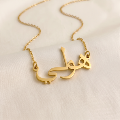 Holi Name Meaning &amp; Origin Name Necklace