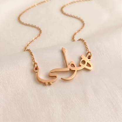 Holi Name Meaning &amp; Origin Name Necklace