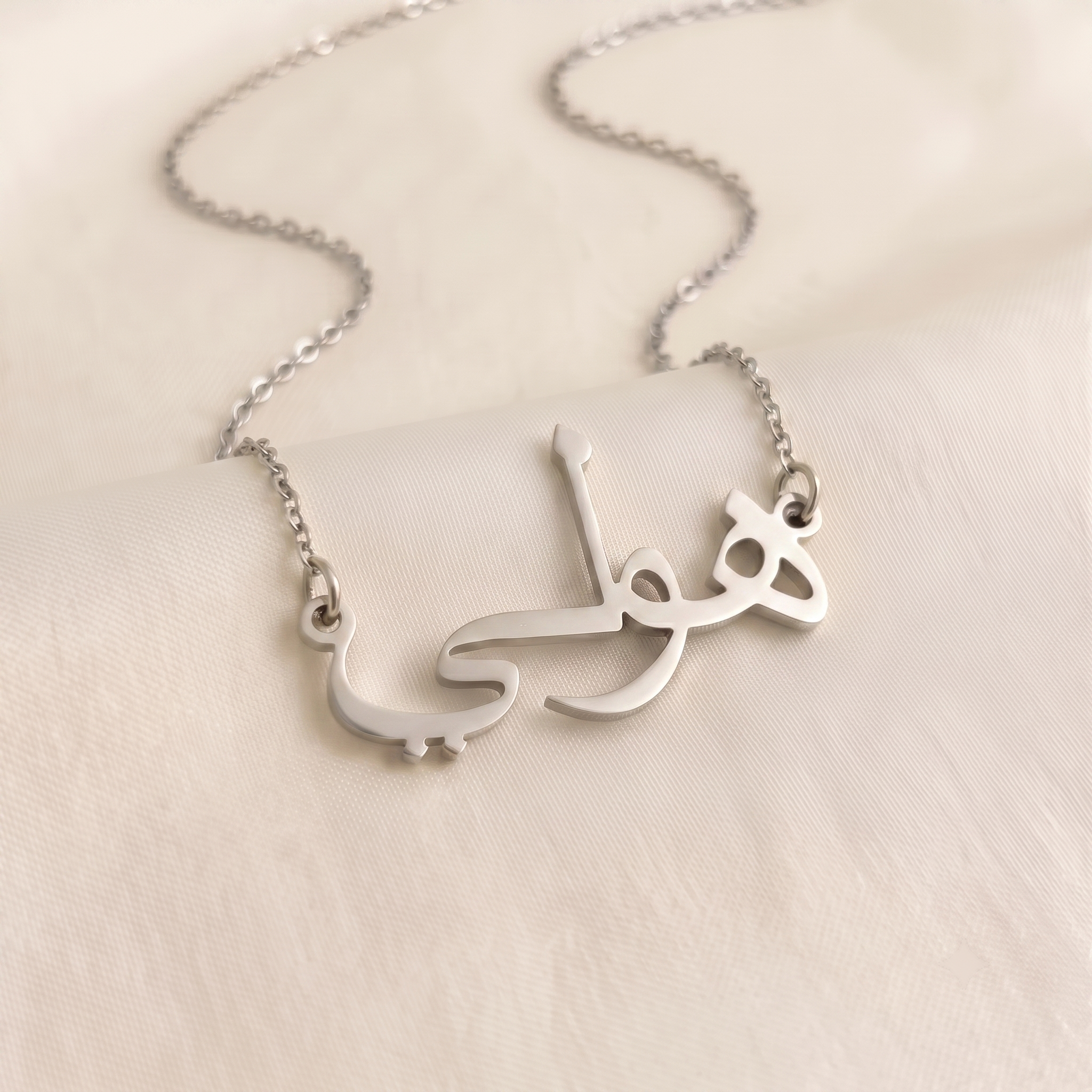 Holi Name Meaning &amp; Origin Name Necklace