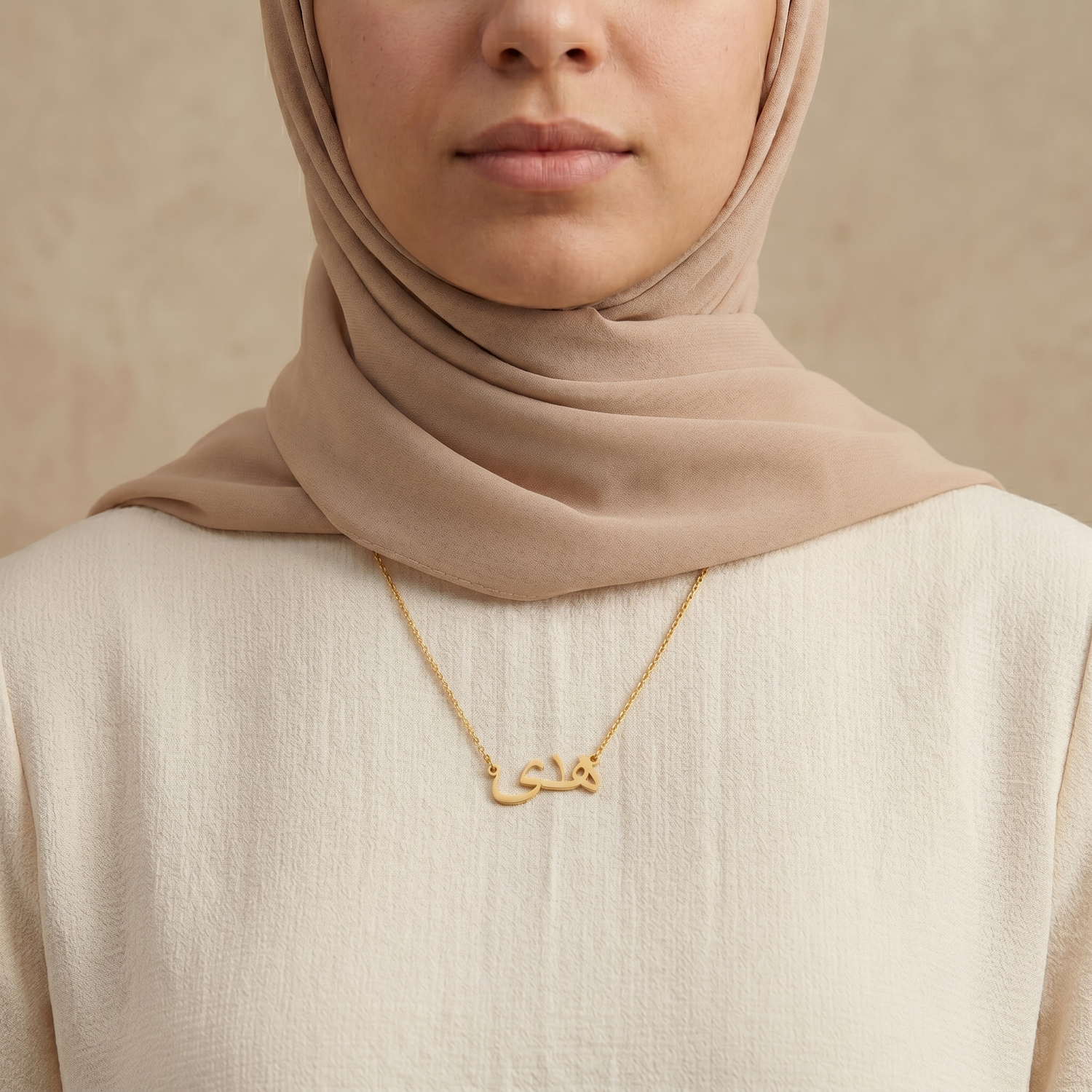 Huda (هدى) in Arabic Calligraphy  Name Necklace
