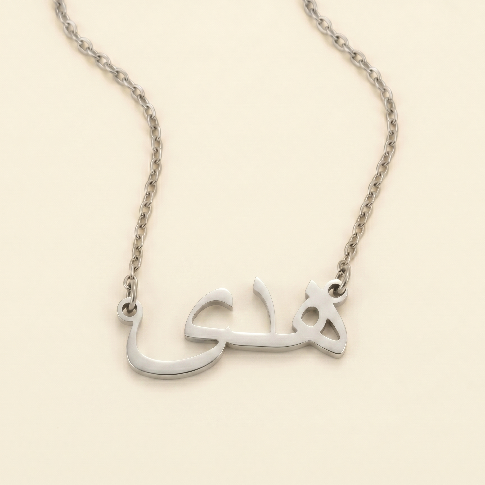 Huda (هدى) in Arabic Calligraphy  Name Necklace