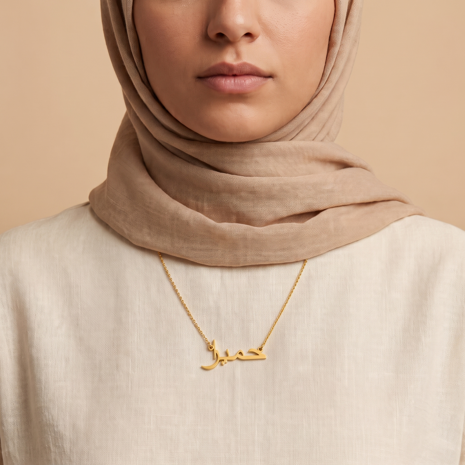 Homeyra (حمیرا) in Arabic Name Necklace