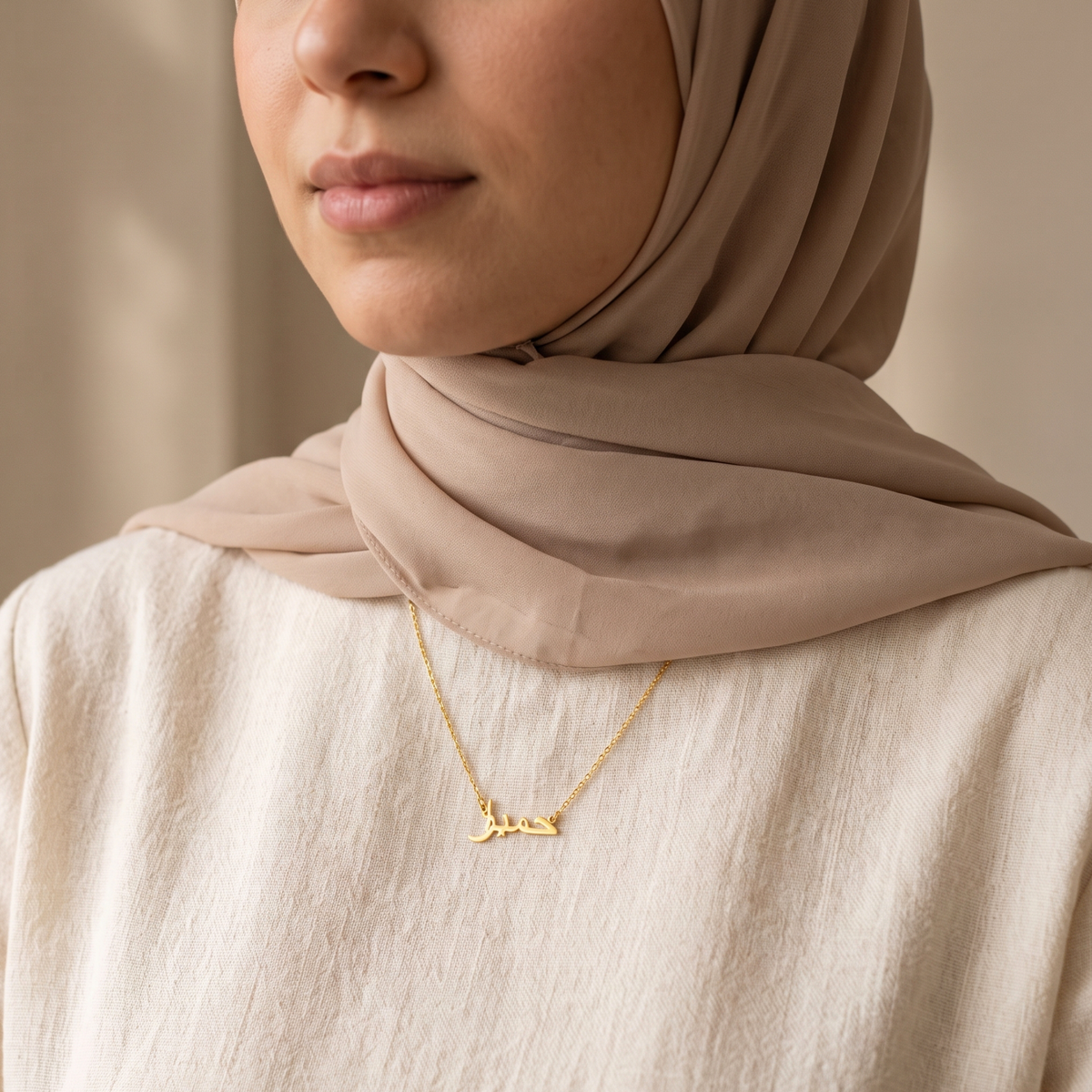 Humayra (حمیرا) in Arabic Name Necklace