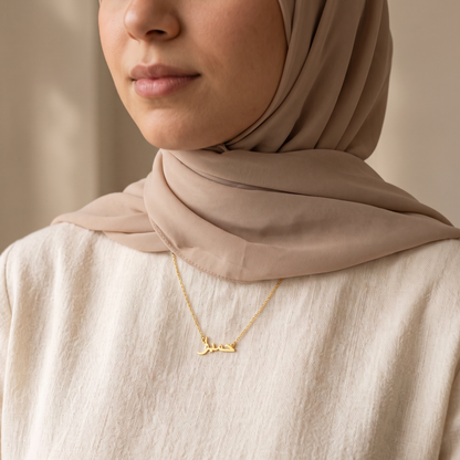Humayra (حمیرا) in Arabic Name Necklace