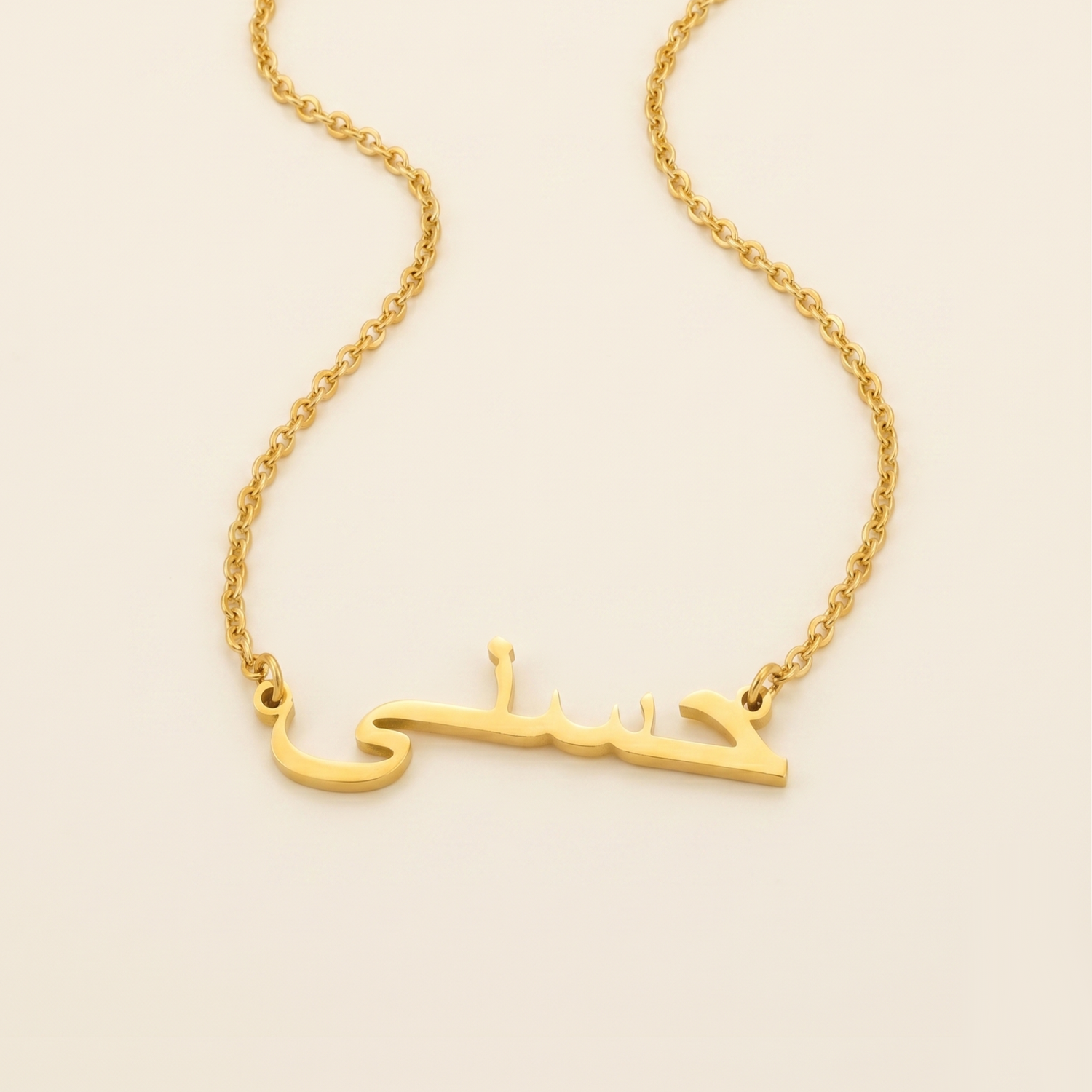 Husnah (حسنى) – Halskette mit arabischem Namen