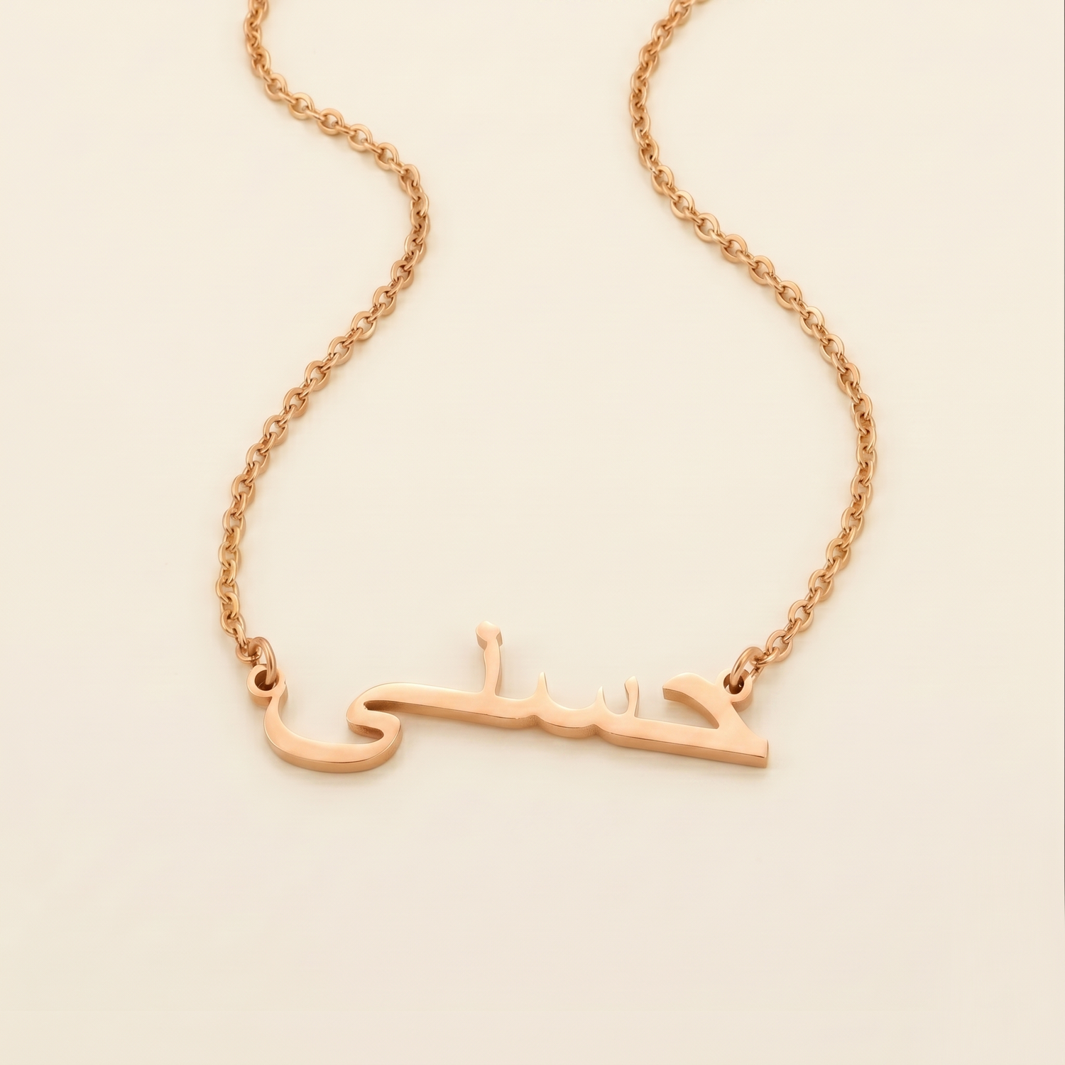 Husnah (حسنى) – Halskette mit arabischem Namen