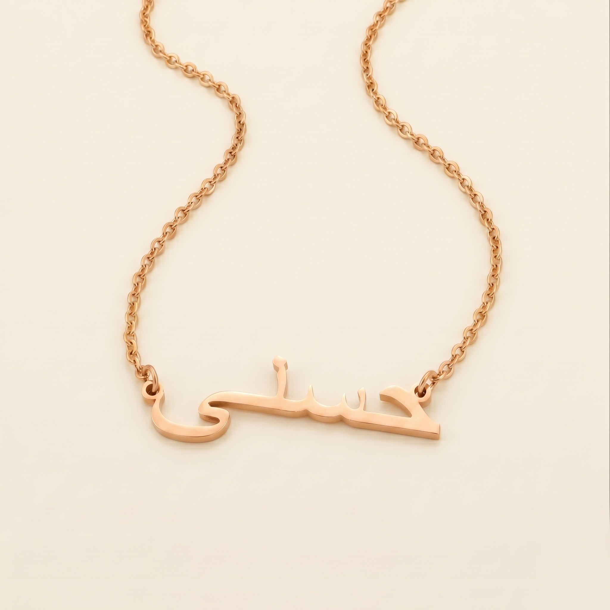 Husnah (حسنى) – Halskette mit arabischem Namen
