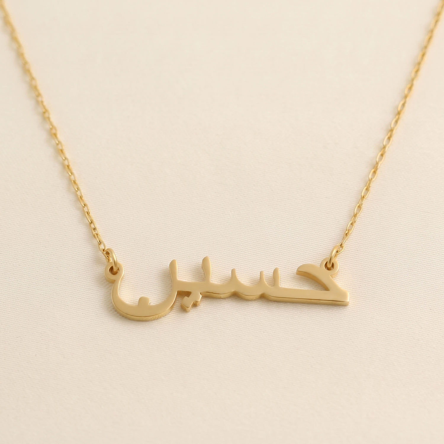 Husain Name Meaning &amp; Origin Name Necklace