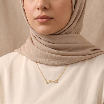 Husain Name Meaning &amp; Origin Name Necklace