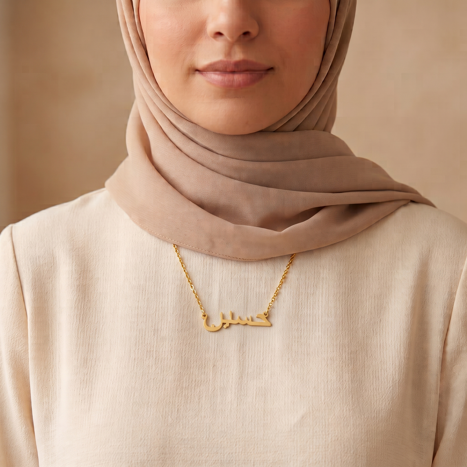 Hossein (حسين) – Halskette mit arabischem Namen