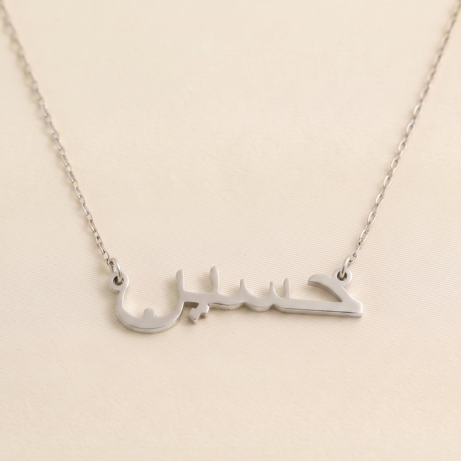 Husain Name Meaning &amp; Origin Name Necklace