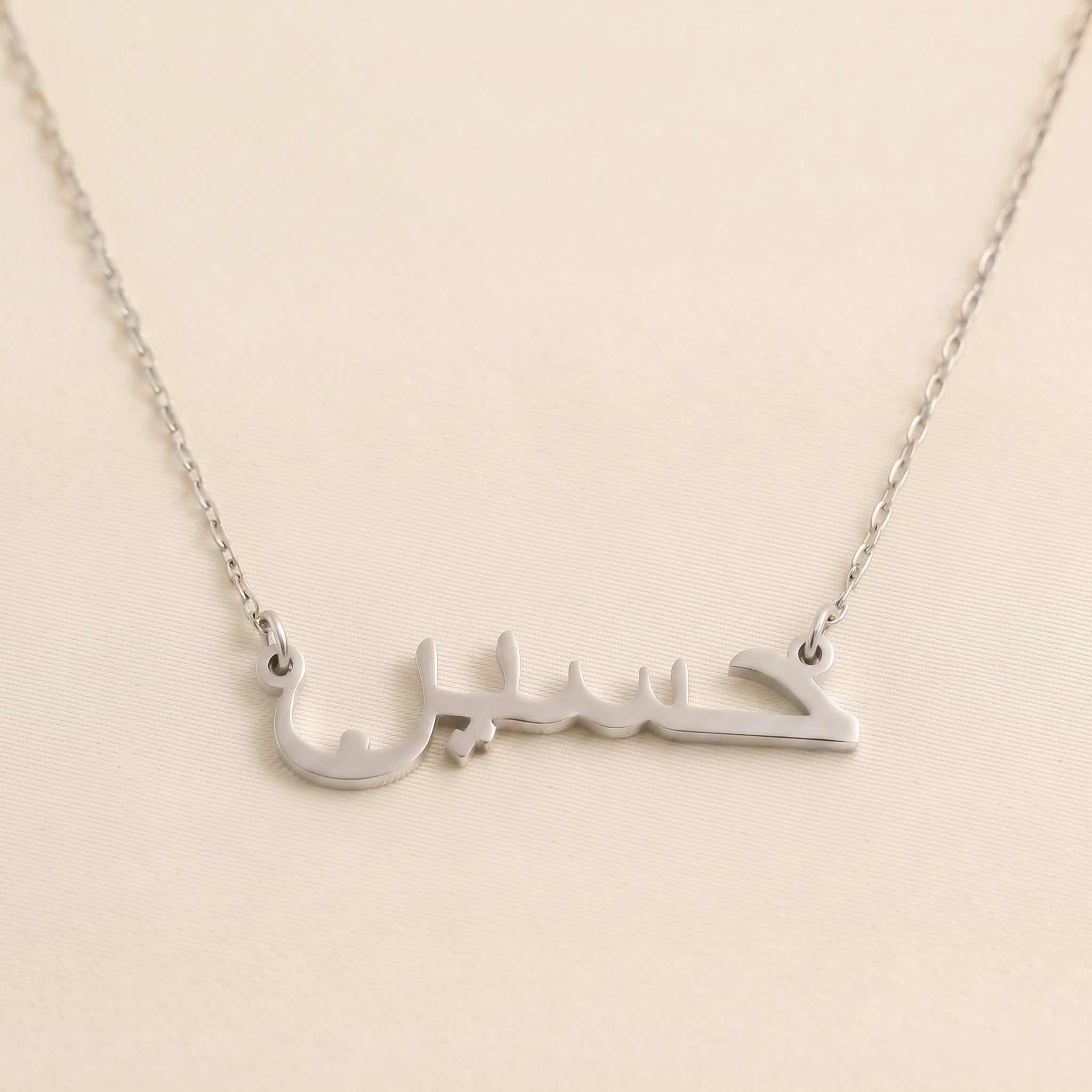 Husain Name Meaning &amp; Origin Name Necklace
