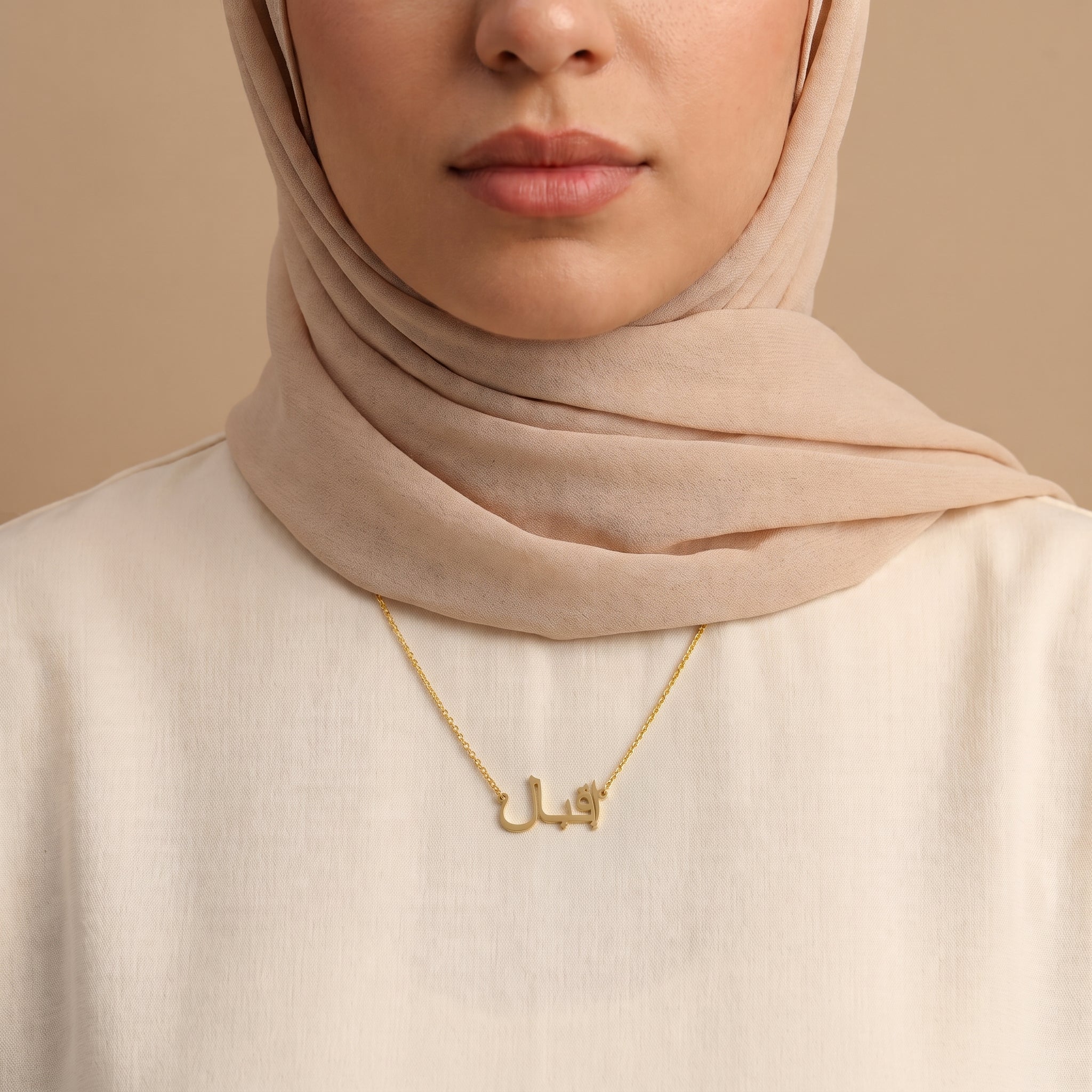 Eqbal Name Meaning &amp; Origin Name Necklace