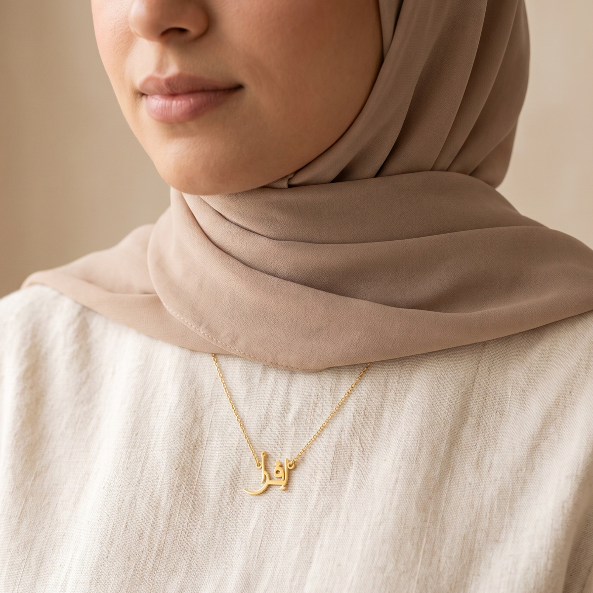 Ikra (إقرأ) in Arabic Name Necklace