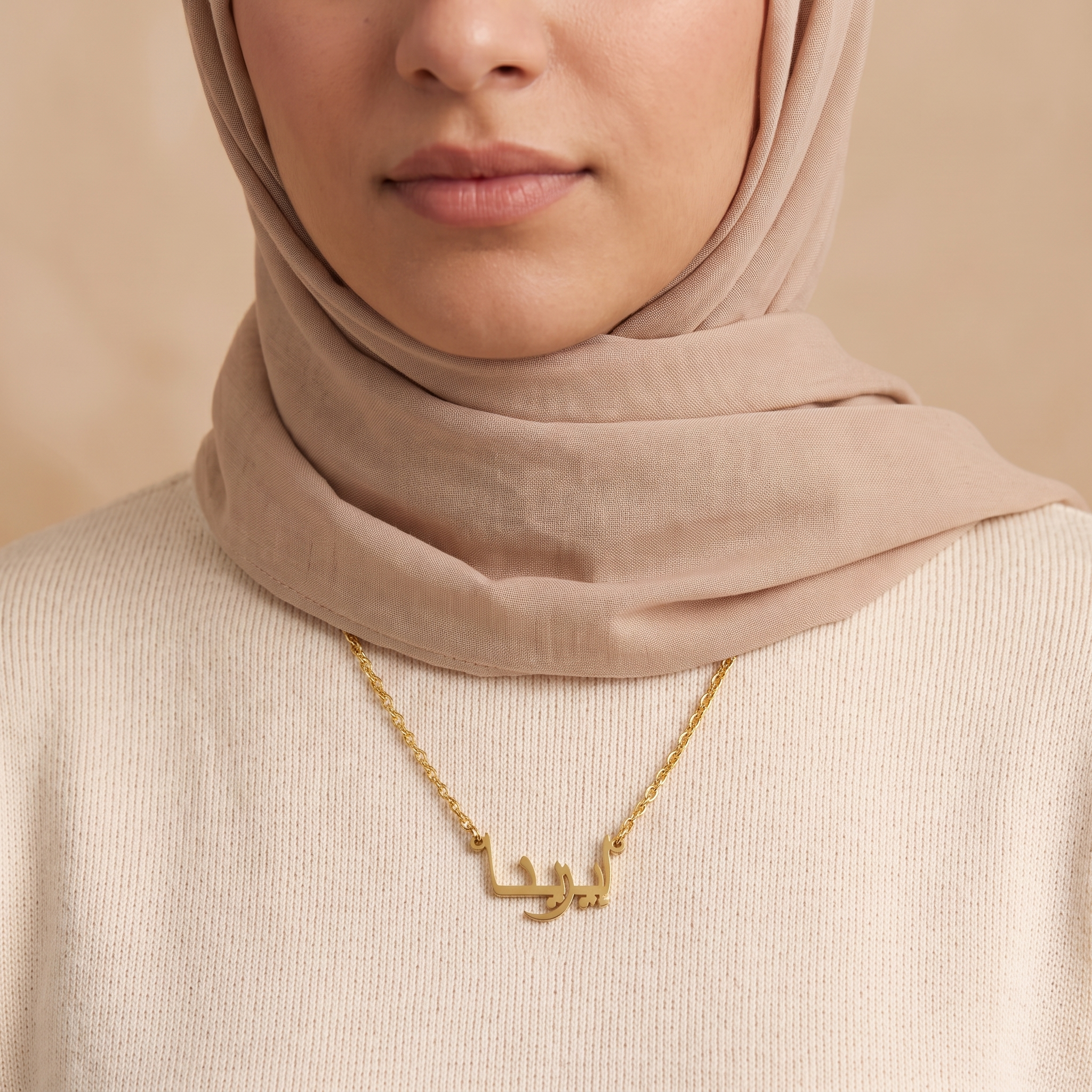 Irena (إيرينا) in Calligraphy Arabic Name Necklace