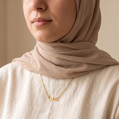 Ieycha (عشا) in Arabic Name Necklace